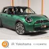 mini mini-others 2025 quick_quick_42GD15_WMW42GD0402W56069 image 1