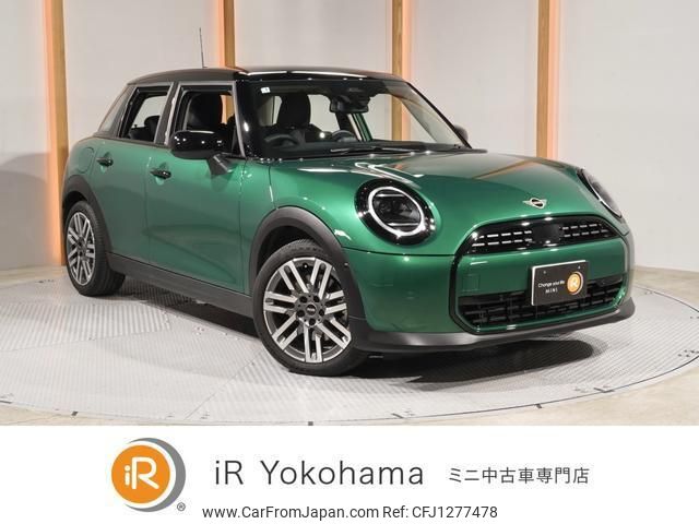 mini mini-others 2025 quick_quick_42GD15_WMW42GD0402W56069 image 1