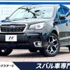 subaru forester 2016 -SUBARU--Forester DBA-SJ5--SJ5-094586---SUBARU--Forester DBA-SJ5--SJ5-094586- image 1