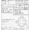 suzuki solio 2019 -SUZUKI--Solio MA26S-255533---SUZUKI--Solio MA26S-255533- image 3