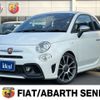 fiat fiat-others 2019 -FIAT--Fiat ABA-31214T--ZFA3120000JB28544---FIAT--Fiat ABA-31214T--ZFA3120000JB28544- image 1