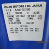 isuzu elf-truck 2014 GOO_NET_EXCHANGE_0403852A30250618W001 image 30