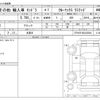 toyota tundra 2014 -OTHER IMPORTED 【岐阜 135】--Tundra ﾌﾒｲ--5TFHY5F18EX335000---OTHER IMPORTED 【岐阜 135】--Tundra ﾌﾒｲ--5TFHY5F18EX335000- image 3