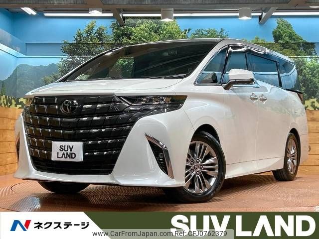 toyota alphard 2023 -TOYOTA--Alphard 6AA-AAHH40W--AAHH40-0012607---TOYOTA--Alphard 6AA-AAHH40W--AAHH40-0012607- image 1