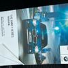bmw 1-series 2014 -BMW--BMW 1 Series DBA-1A16--WBA1A12090P575660---BMW--BMW 1 Series DBA-1A16--WBA1A12090P575660- image 23