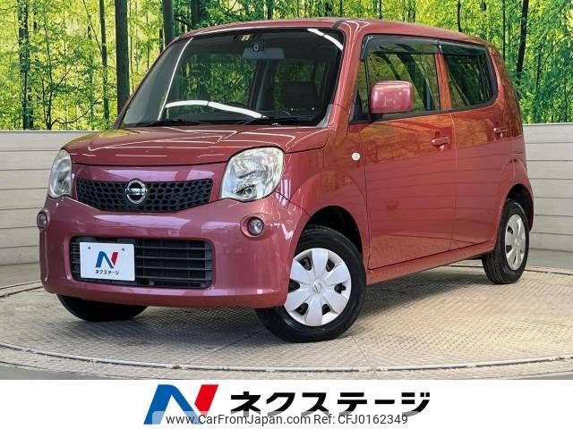 nissan moco 2012 -NISSAN--Moco DBA-MG33S--MG33S-156375---NISSAN--Moco DBA-MG33S--MG33S-156375- image 1