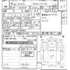 nissan atlas 2014 -NISSAN--Atlas SQ2F24-034242---NISSAN--Atlas SQ2F24-034242- image 3