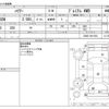 toyota harrier 2015 CFJ1830655 image 3