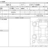 toyota toyoace 2005 -TOYOTA--Toyoace TC-TRY220--TRY220-0101993---TOYOTA--Toyoace TC-TRY220--TRY220-0101993- image 3