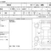 toyota rav4 2020 -TOYOTA--RAV4 6BA-MXAA54--MXAA54-2025436---TOYOTA--RAV4 6BA-MXAA54--MXAA54-2025436- image 3