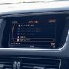 audi q5 2016 -AUDI--Audi Q5 ABA-8RCNCF--WAUZZZ8R3GA070825---AUDI--Audi Q5 ABA-8RCNCF--WAUZZZ8R3GA070825- image 7