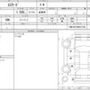 suzuki escudo 2023 CFJ1635518 image 6