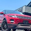land-rover range-rover-evoque 2013 quick_quick_CBA-LV2A_SALVA2AG0DH839706 image 5