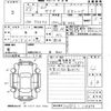 mazda demio 2015 -MAZDA--Demio DJ5FS-114878---MAZDA--Demio DJ5FS-114878- image 3
