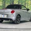 daihatsu copen 2022 CFJ1788007 image 17