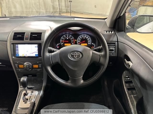 2008 Toyota Corolla Fielder ZRE142G - Car Price $5,078