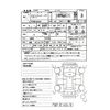 isuzu elf-truck 2011 CFJ1566981 image 3