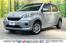 toyota passo 2020 CFJ1804753