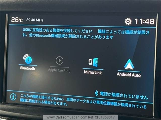 peugeot 2008 2019 -PEUGEOT--Peugeot 2008 ABA-A94HN01--VF3CUHNZTJY225142---PEUGEOT--Peugeot 2008 ABA-A94HN01--VF3CUHNZTJY225142- image 2