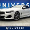 bmw 8-series 2019 -BMW--BMW 8 Series 3BA-BC44--WBABC42050BX90918---BMW--BMW 8 Series 3BA-BC44--WBABC42050BX90918- image 1