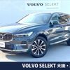 volvo xc60 2022 -VOLVO--Volvo XC60 5AA-UB420TXCM--YV1UZL1M1P1266894---VOLVO--Volvo XC60 5AA-UB420TXCM--YV1UZL1M1P1266894- image 1