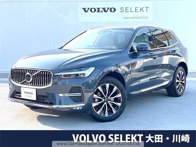 volvo xc60 2022 -VOLVO--Volvo XC60 5AA-UB420TXCM--YV1UZL1M1P1266894---VOLVO--Volvo XC60 5AA-UB420TXCM--YV1UZL1M1P1266894- image 1