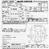 hino liesse 1998 -HINO 【滋賀 230ｻ1996】--Hino Liesse HDB50M-0002818---HINO 【滋賀 230ｻ1996】--Hino Liesse HDB50M-0002818- image 3