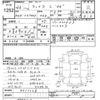 daihatsu wake 2014 CFJ1780441 image 3