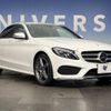 mercedes-benz c-class 2018 -MERCEDES-BENZ--Benz C Class LDA-205004--WDD2050042R386876---MERCEDES-BENZ--Benz C Class LDA-205004--WDD2050042R386876- image 14