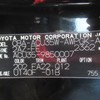 toyota harrier 2007 REALMOTOR_Y2020030232M-10 image 10