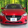 mazda demio 2016 CFJ1478742 image 14
