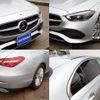 mercedes-benz c-class 2022 CFJ1763028 image 7