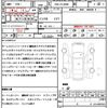 toyota harrier 2015 CFJ1877588 image 20