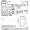 toyota wish 2015 -TOYOTA--Wish ZGE20G-6020723---TOYOTA--Wish ZGE20G-6020723- image 3
