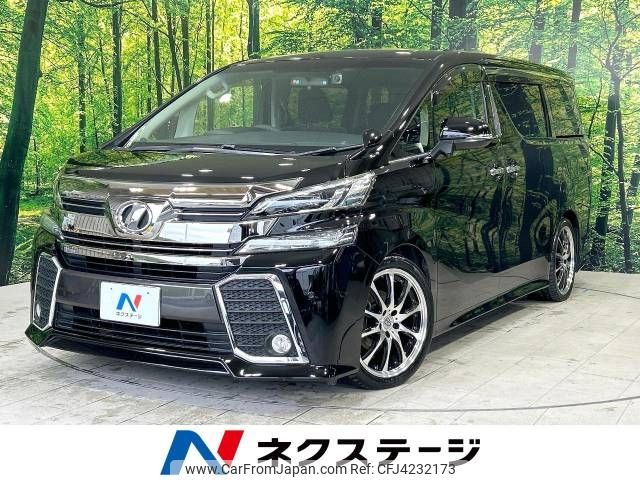 toyota vellfire 2016 -TOYOTA--Vellfire DBA-AGH30W--AGH30-0102606---TOYOTA--Vellfire DBA-AGH30W--AGH30-0102606- image 1