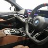 bmw bmw-others 2023 -BMW--BMW i5 ZAA-42FK89--WBY42FK050CN88888---BMW--BMW i5 ZAA-42FK89--WBY42FK050CN88888- image 15