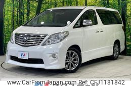 toyota alphard 2010 quick_quick_ANH20W_ANH20-8159905
