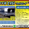 toyota dyna-truck 2020 -TOYOTA--Dyna 2RG-XZU712--XZU712-0008846---TOYOTA--Dyna 2RG-XZU712--XZU712-0008846- image 2