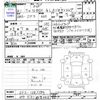 honda n-box 2019 -HONDA 【水戸 581ﾒ8065】--N BOX JF3--1282284---HONDA 【水戸 581ﾒ8065】--N BOX JF3--1282284- image 3