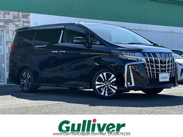 toyota alphard 2022 -TOYOTA--Alphard 3BA-AGH30W--AGH30-0445660---TOYOTA--Alphard 3BA-AGH30W--AGH30-0445660- image 1