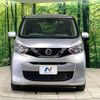 nissan dayz 2020 -NISSAN--DAYZ 5BA-B43W--B43W-0039927---NISSAN--DAYZ 5BA-B43W--B43W-0039927- image 14