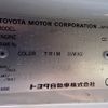 toyota coaster 1994 25412417 image 52
