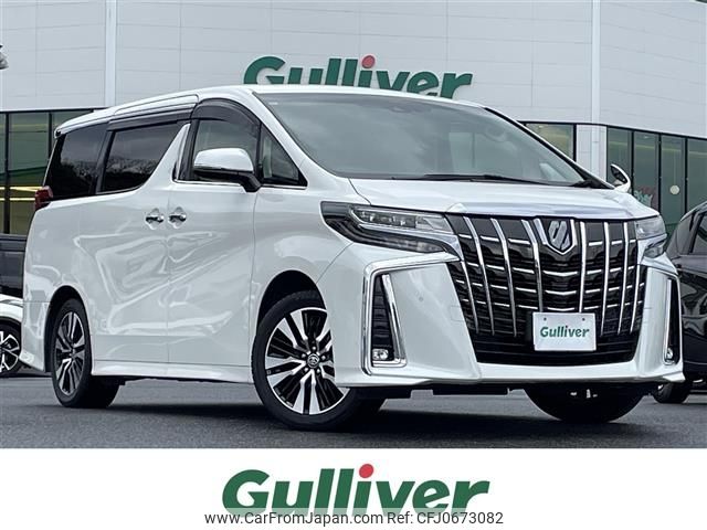 toyota alphard 2019 -TOYOTA--Alphard DBA-AGH30W--AGH30-0288512---TOYOTA--Alphard DBA-AGH30W--AGH30-0288512- image 1