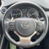 lexus nx 2020 CFJ1568891 image 12