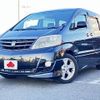 toyota alphard 2006 -TOYOTA--Alphard DBA-ANH10W--ANH10-0165063---TOYOTA--Alphard DBA-ANH10W--ANH10-0165063- image 1