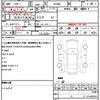 toyota noah 2019 quick_quick_ZRR80G_ZRR80G-0585090 image 21