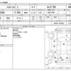 toyota hiace-van 2018 CFJ1718369 image 3