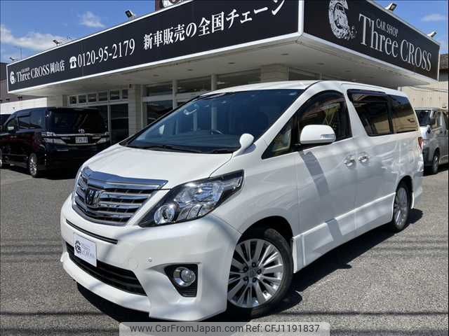 toyota alphard 2014 -TOYOTA--Alphard DBA-ANH20W--ANH20-8314395---TOYOTA--Alphard DBA-ANH20W--ANH20-8314395- image 1