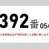 mitsubishi-fuso canter 2014 GOO_NET_EXCHANGE_0602526A30250411W001 image 2