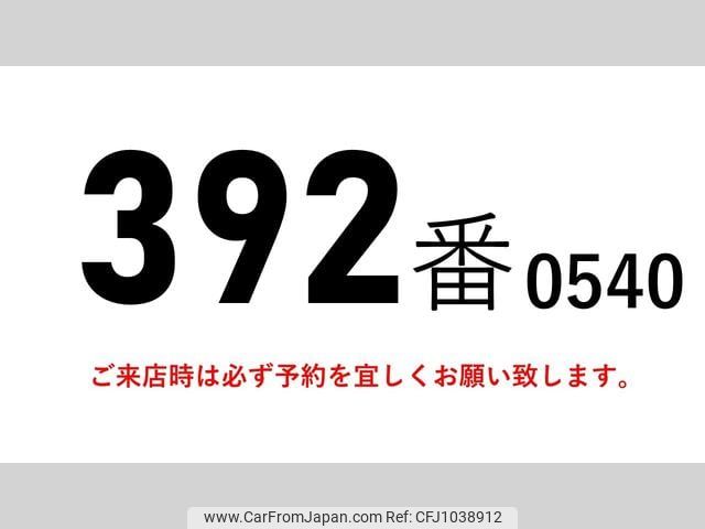 mitsubishi-fuso canter 2014 GOO_NET_EXCHANGE_0602526A30250411W001 image 2